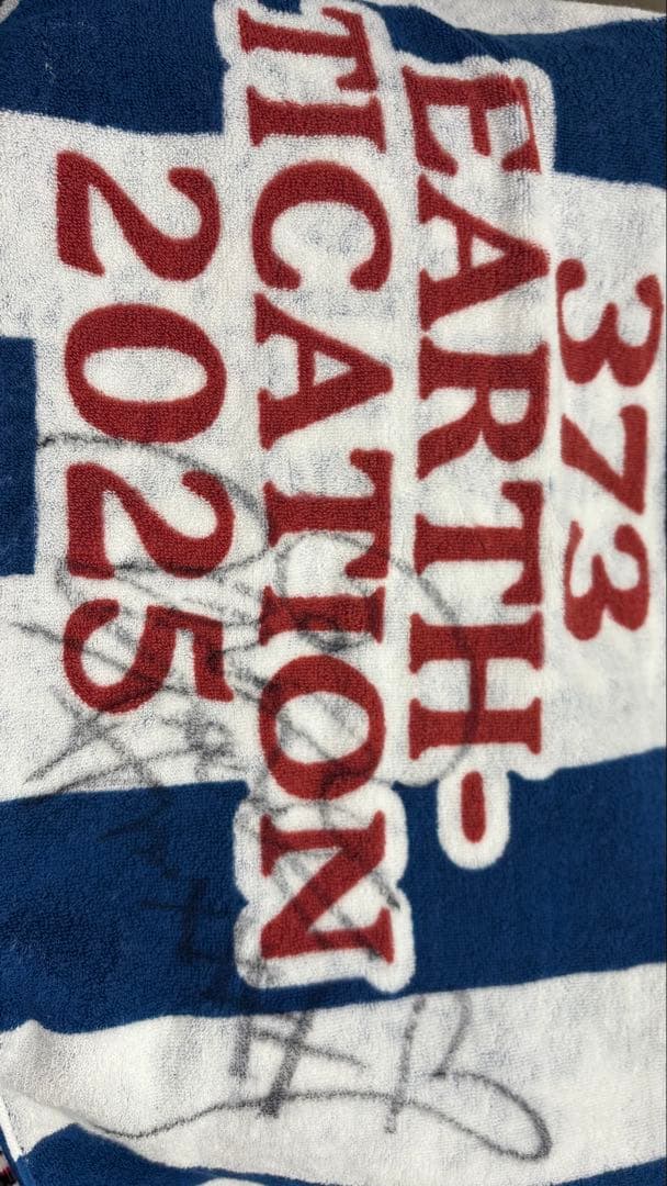 美波 Minami 直筆サイン入りタオルAutographed Tow