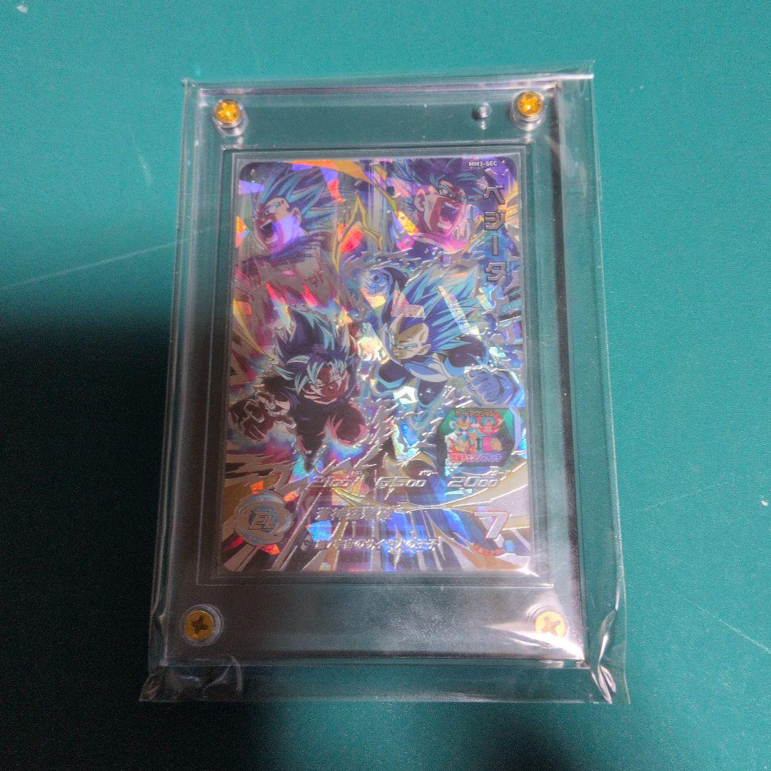 スーパードラゴンボールヒーローズmm3-secベジータ