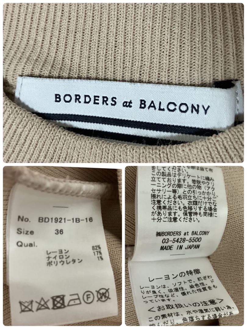 美品♡BORDERS at BALCONY パールレーヨンニット36 ベージュ - メルカリ