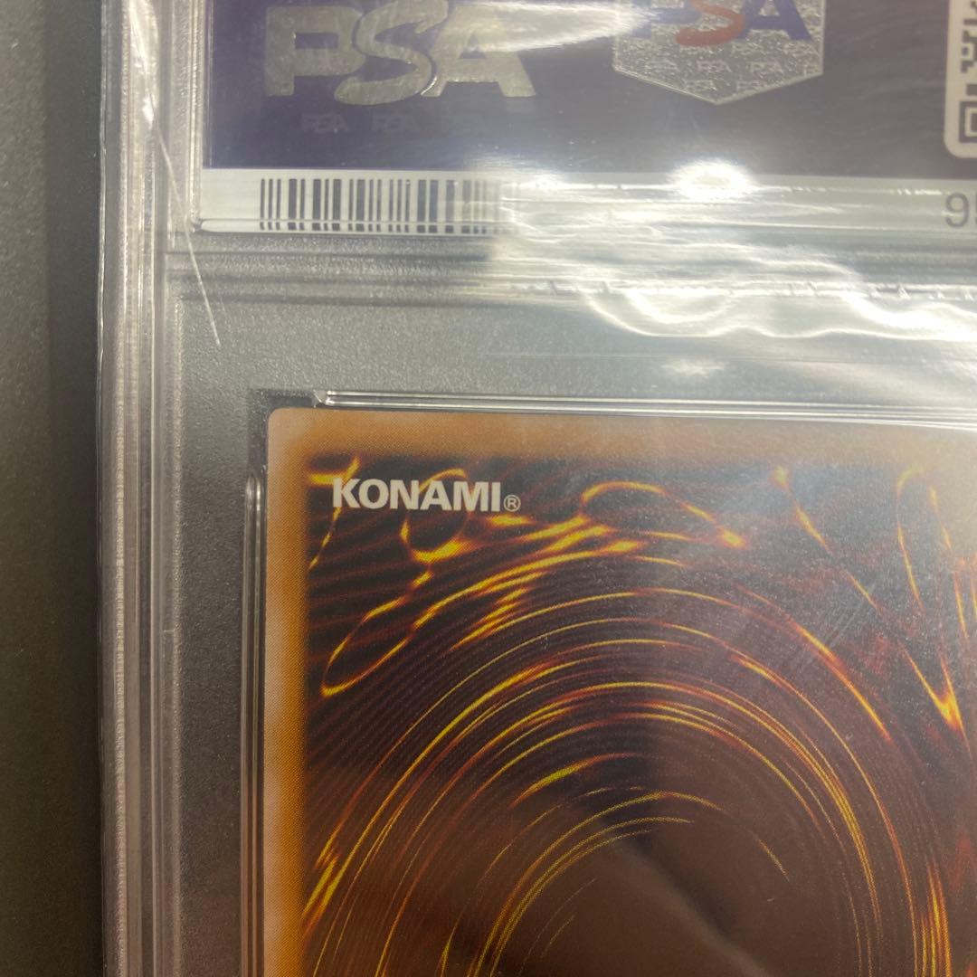 ひ*ん様 SM-51 青眼の白龍 GEM MT 10 PSA10 レリーフ - メルカリ