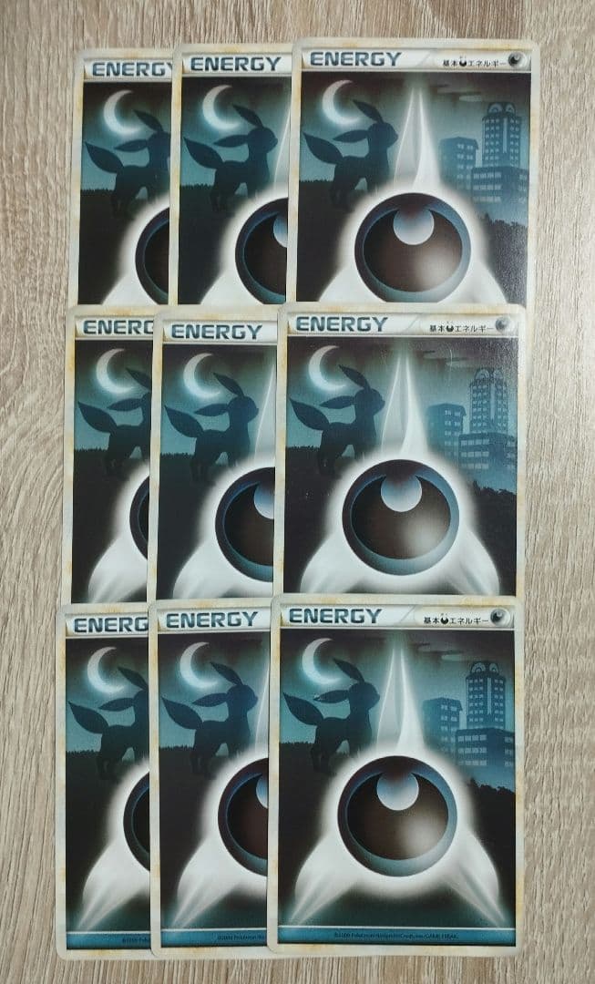 悪エネルギー 8枚セット Legend ポケモンカード ポケモンカードゲーム 181/SV-P 基本悪エネルギー PR 4枚セット - メルカリ