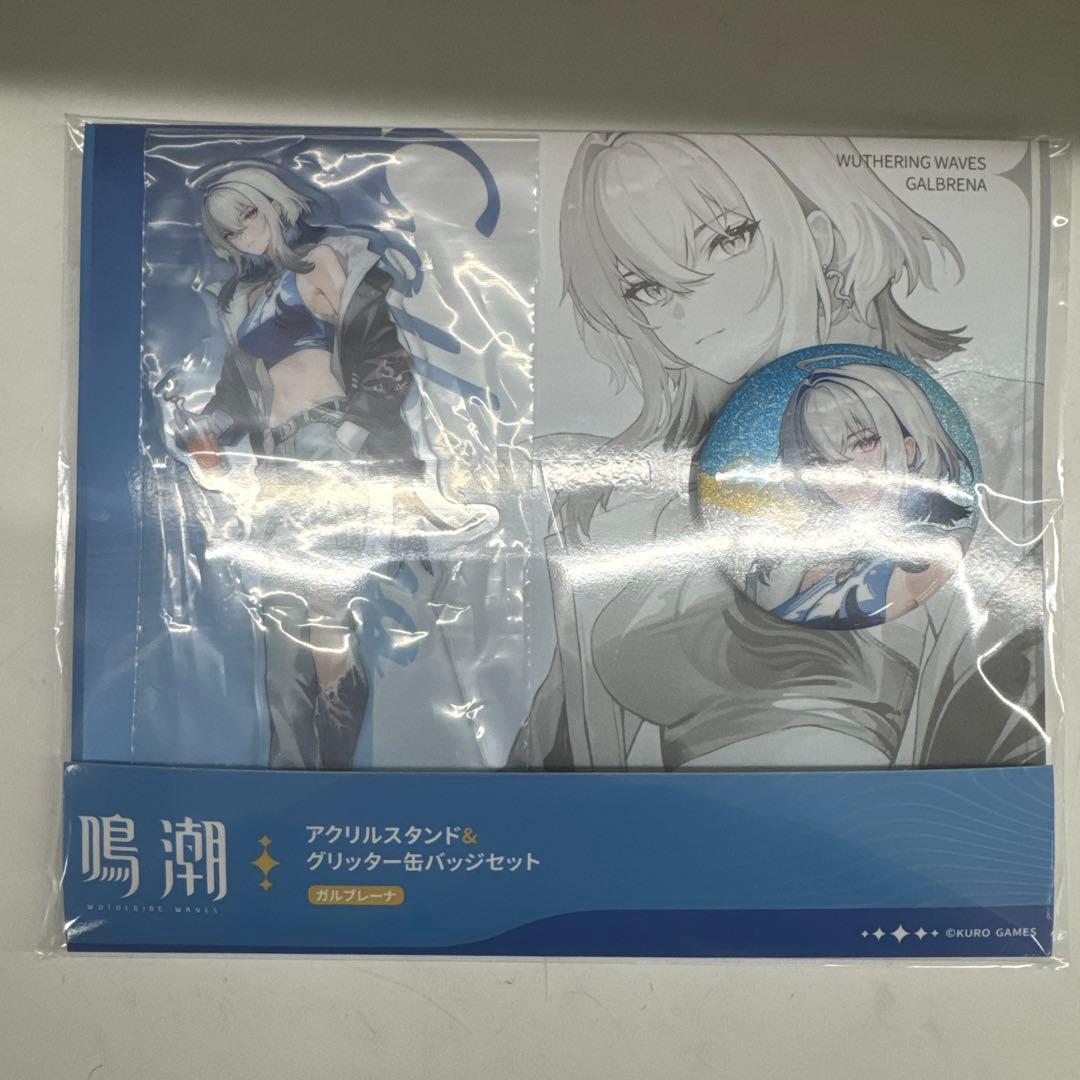 鳴潮 ローソン アクリルスタンド アクスタ ガルブレーナ - メルカリ