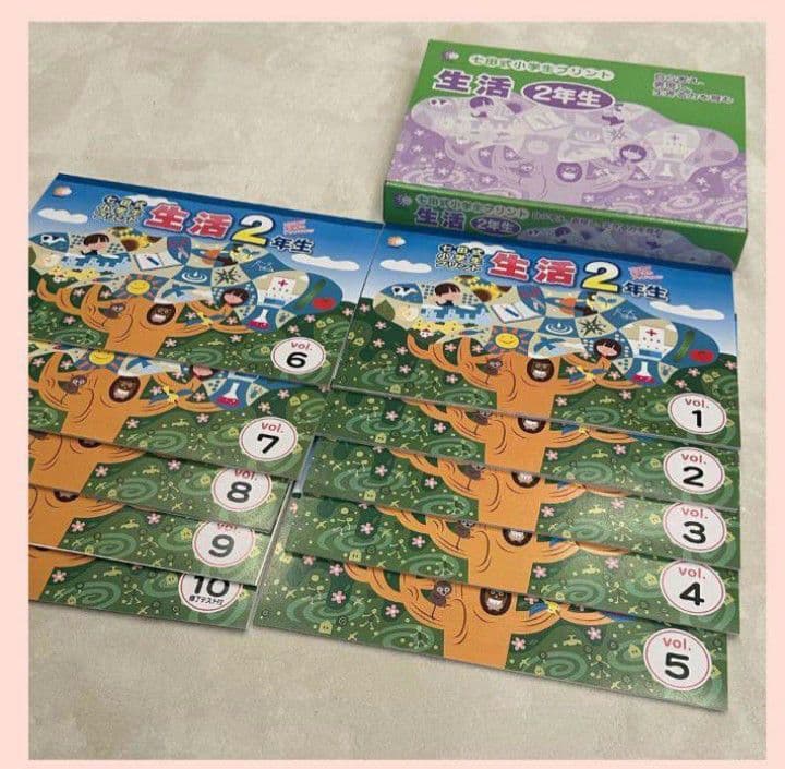 バラ売り可】七田式小学生プリント1年生