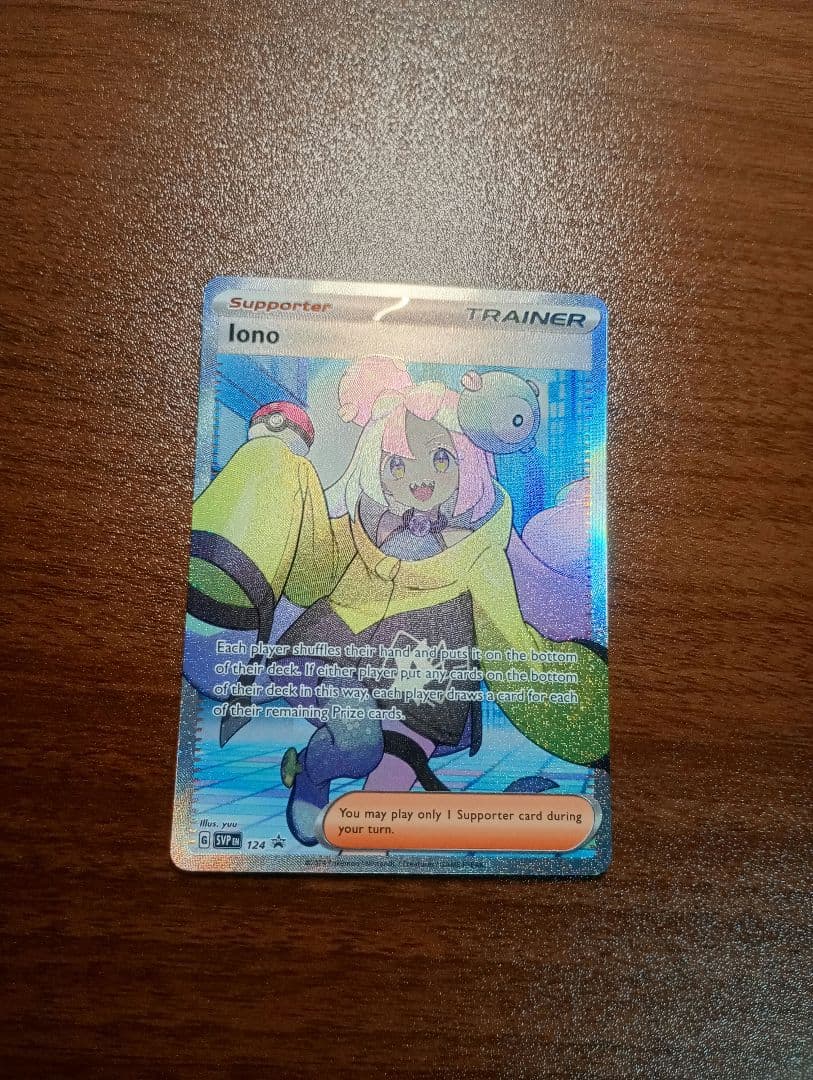 ポケモンカード ポケカ ナンジャモ SAR プロモ 海外限定 英語版 正規品