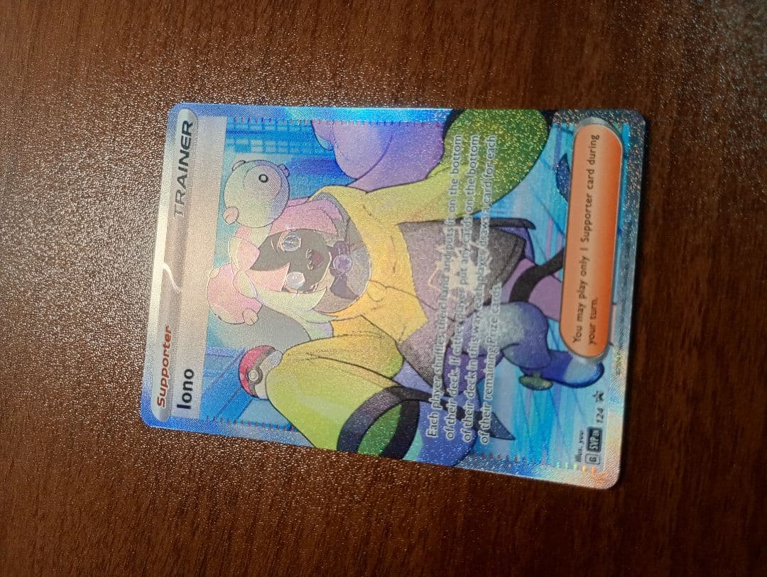 ポケモンカード ポケカ ナンジャモ SAR プロモ 海外限定 英語版 正規品