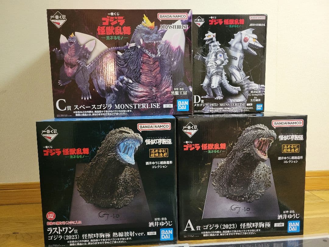 ゴジラ 一番くじ 怪獣乱舞 -荒ぶるモノ- A賞 C賞 D賞 ラストワン賞