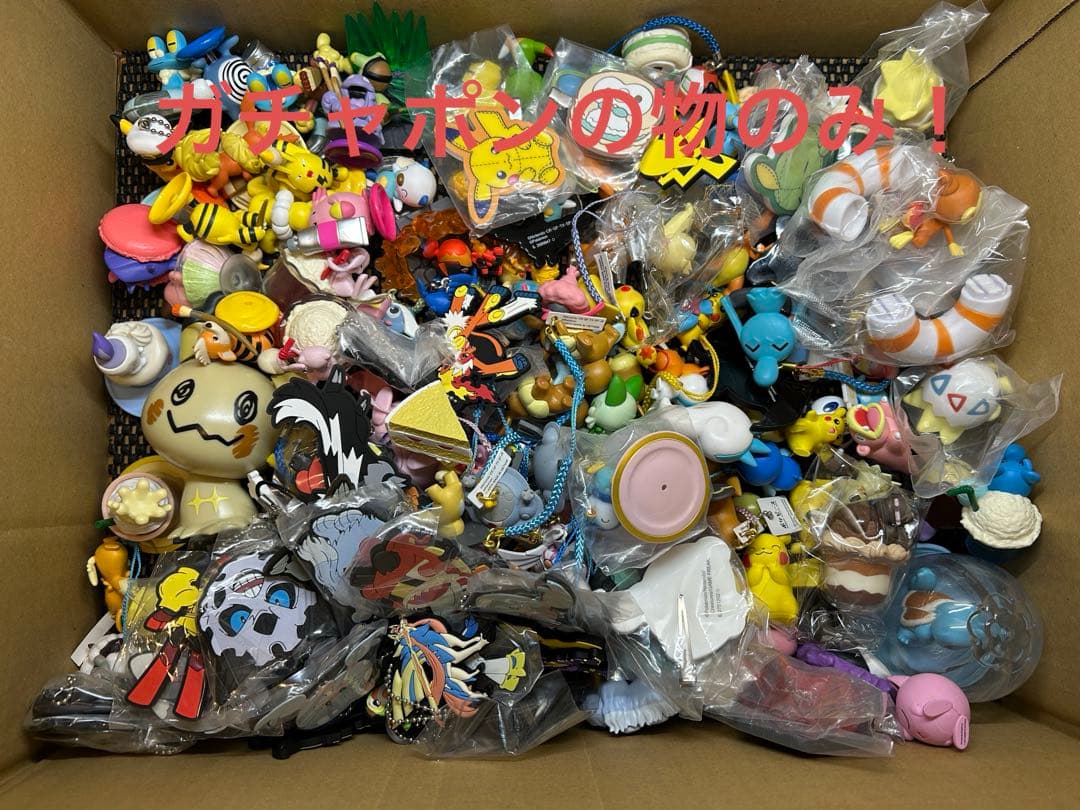 ポケモン　ガチャ　のみ　大量　まとめ売り　150点以上　ガチャポン　ピカチュウ ポケモン ガチャ のみ 大量 まとめ売り 150点以上 ガチャポン