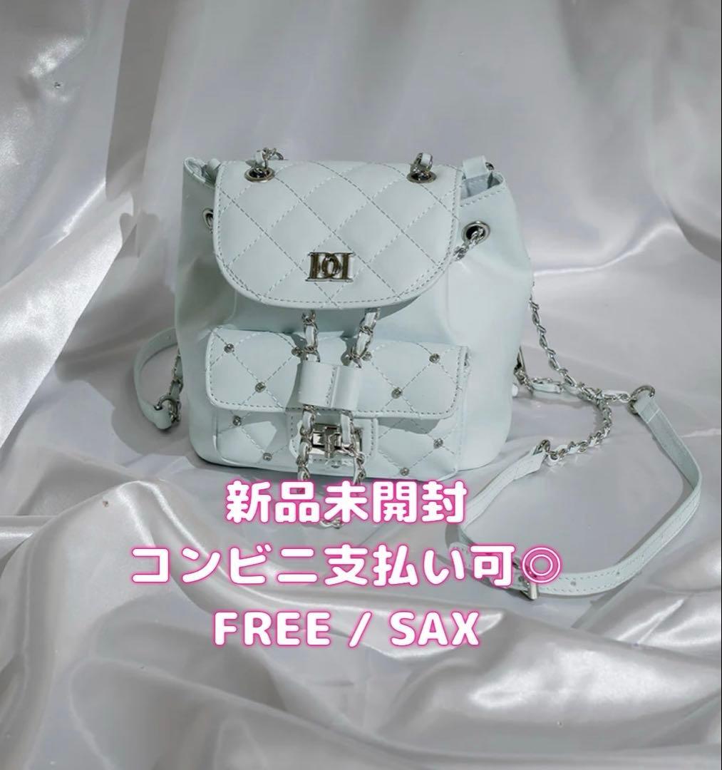 【最安値‼️新品タグ付き】Darich キルティングビジューミニリュック SAX