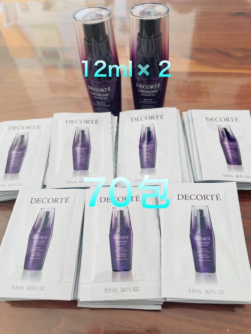 コスメデコルテ リポソーム アドバンストリペアセラム 計80ml リポソーム アドバンスト リペアアイセラム | DECORTÉ（コスメデコルテ