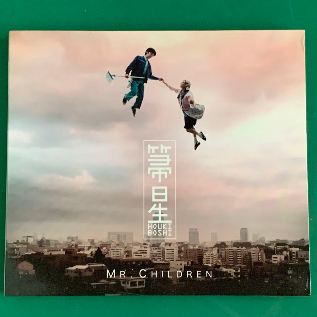 箒星 Mr.Children シングルCD 通常盤 ミスターチルドレン - メルカリ