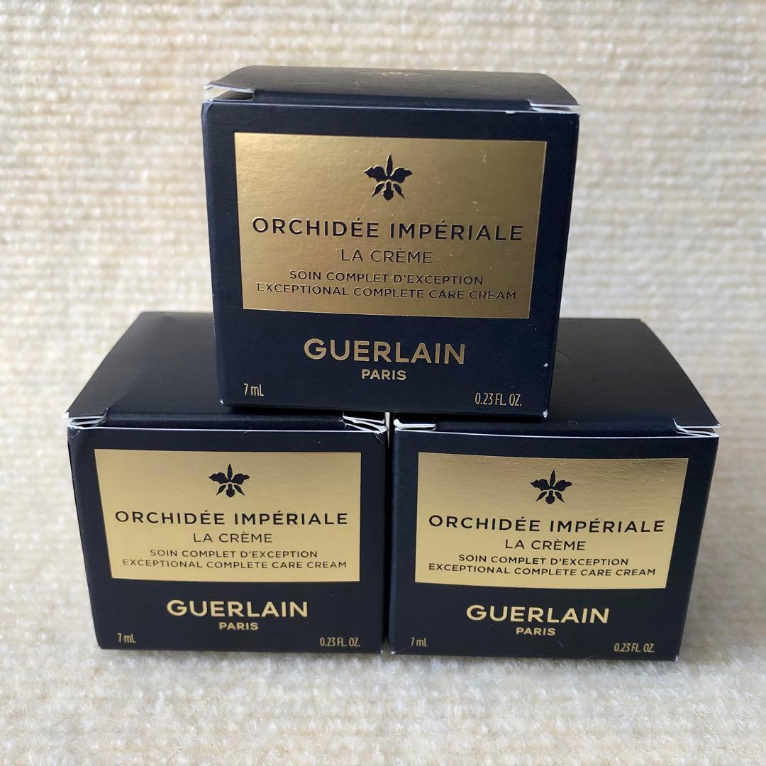 【未使用】ゲラン オーキデ アンペリアル ザ クリーム N 7ml×3個
