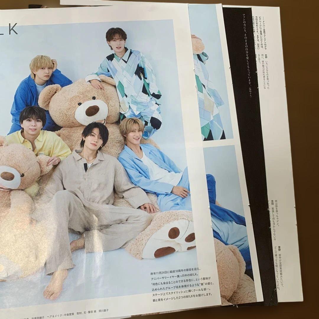 M!LK 雑誌 切り抜き 2冊分 - メルカリ
