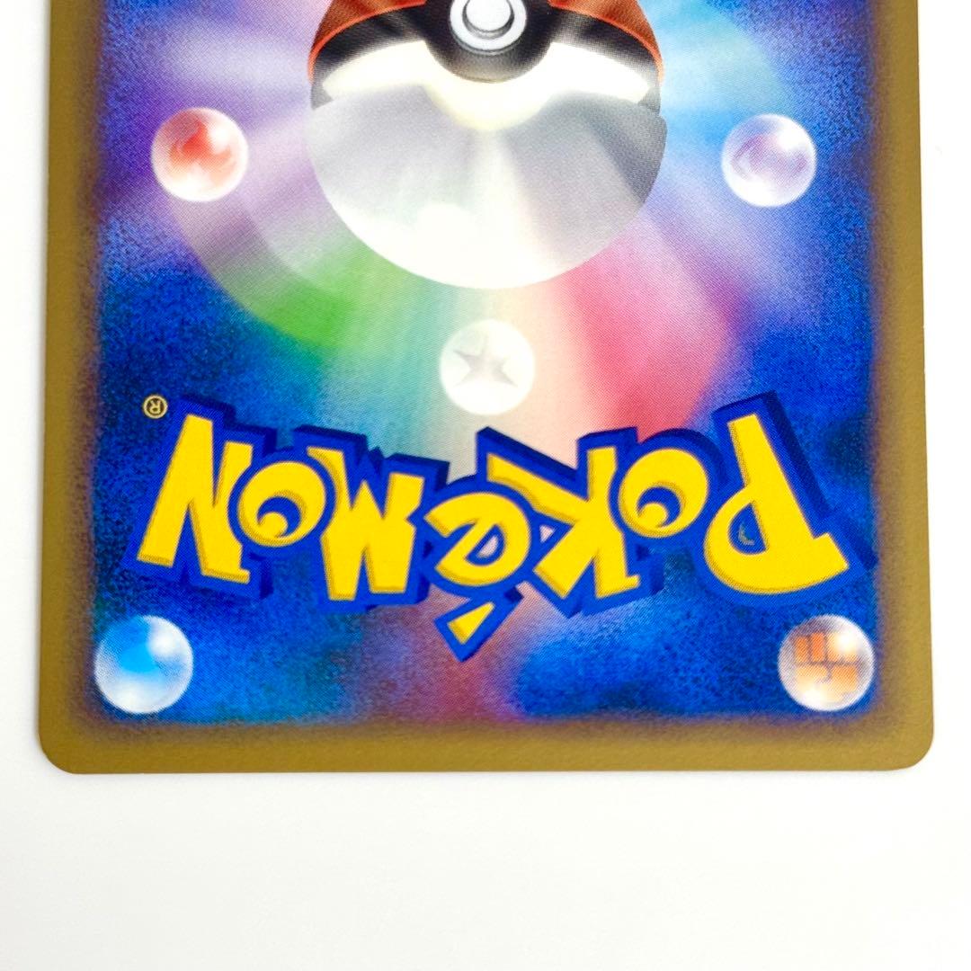 【美品】コイキング レジェンド ミラー 022/070