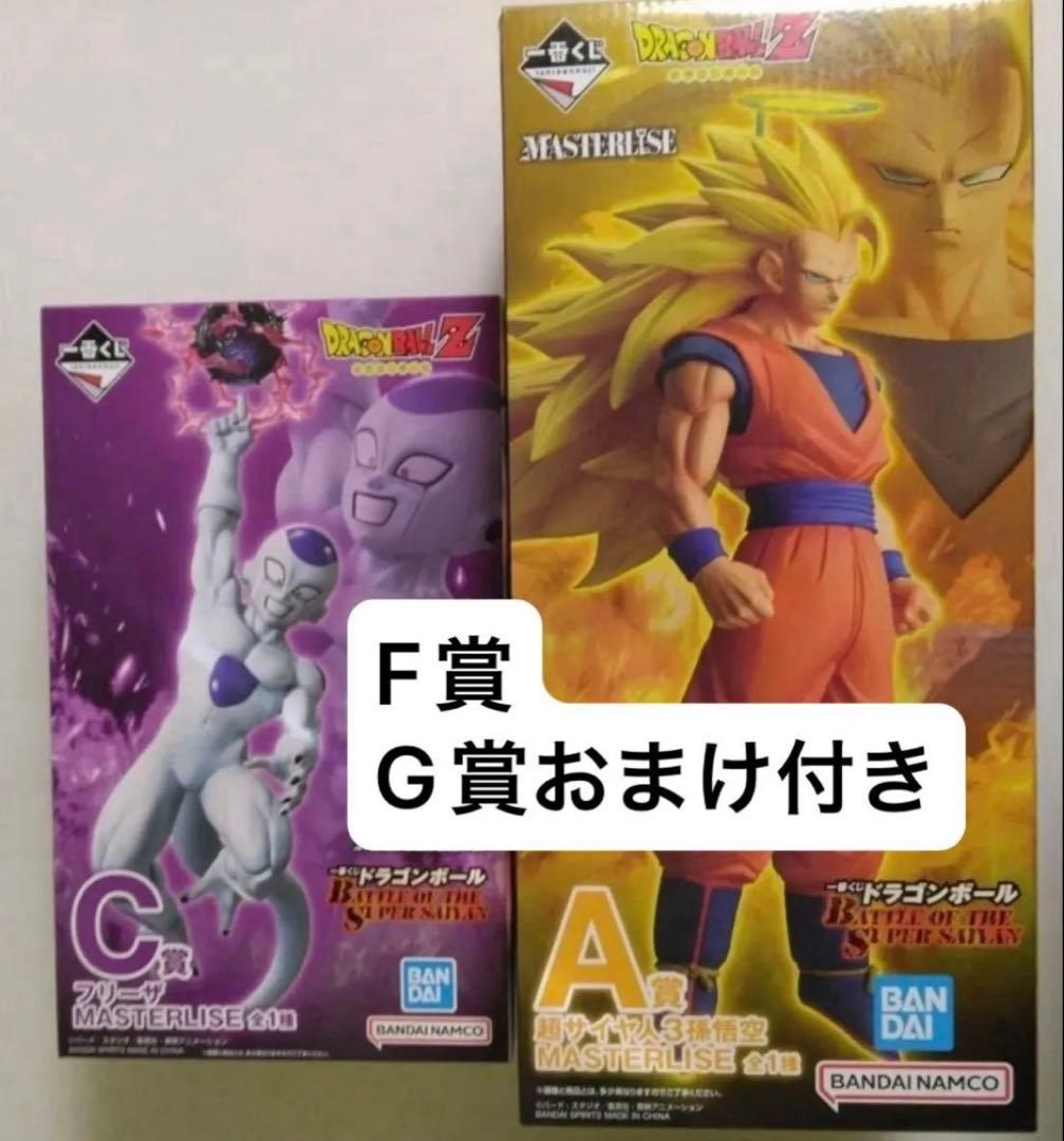 一番くじ ドラゴンボール A賞B賞セット　おまけG賞ストラップ F賞アクスタ