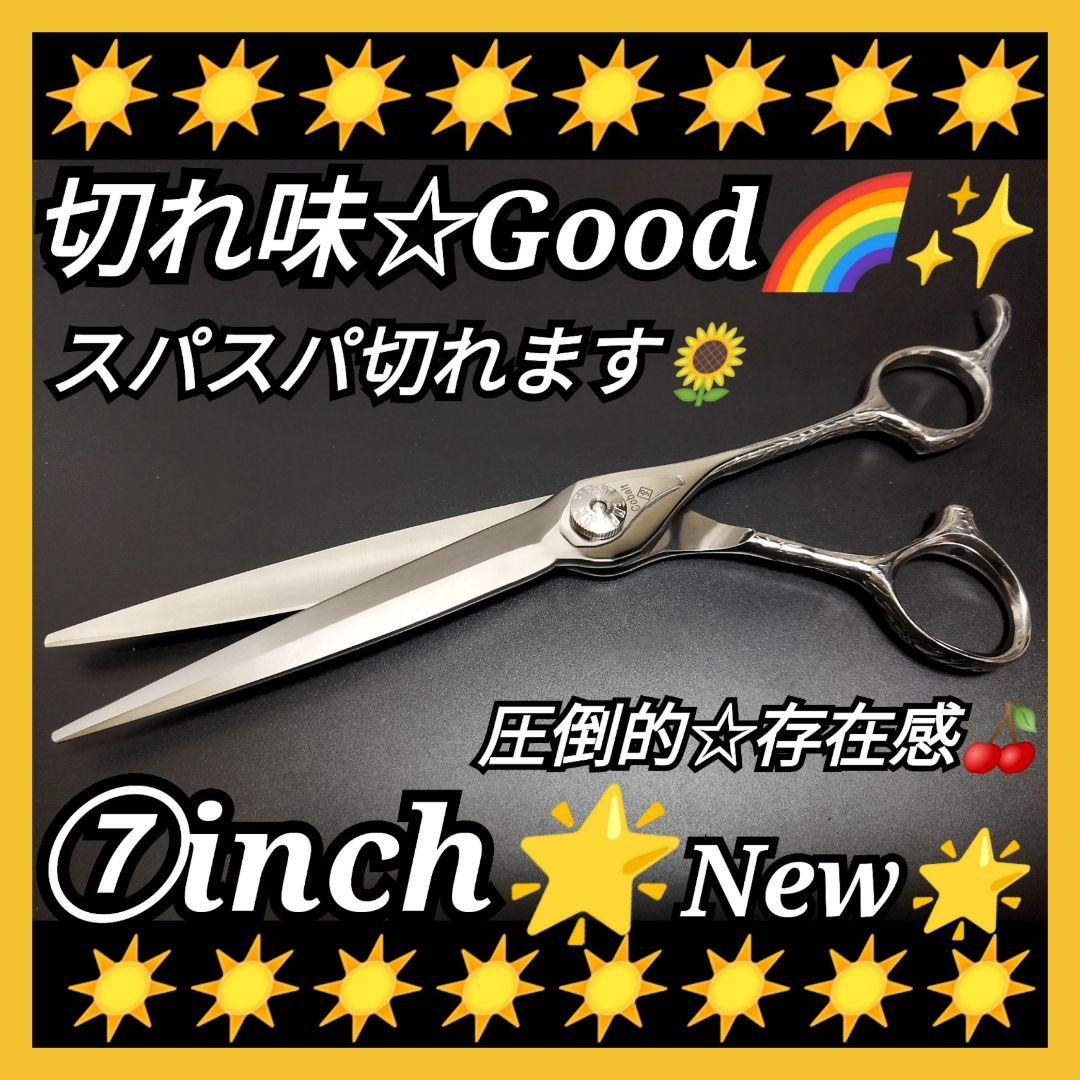 切れ味抜群ナルトシザー同様斜度付ハサミ理美容師＆トリマートリミングペット可