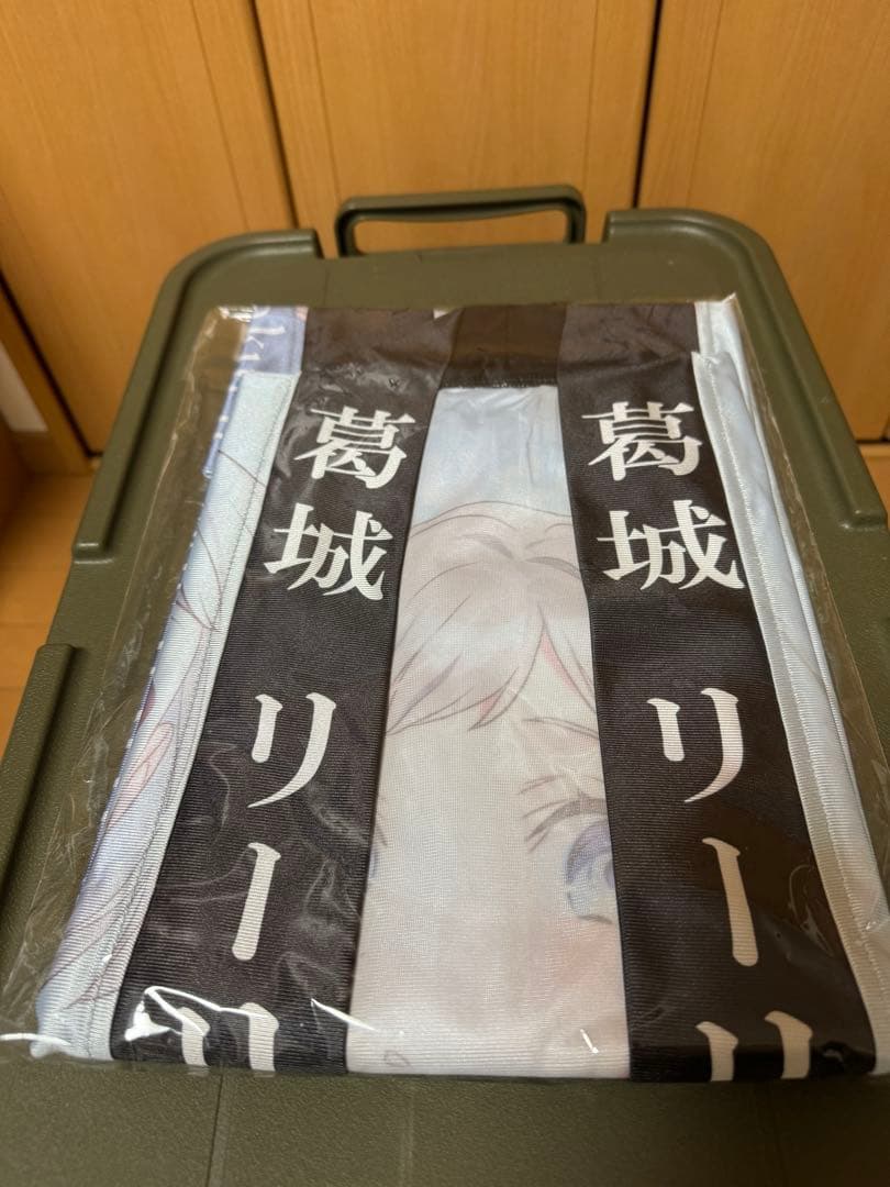 学園アイドルマスター The 1st Period 公式法被【葛城 リーリヤ】