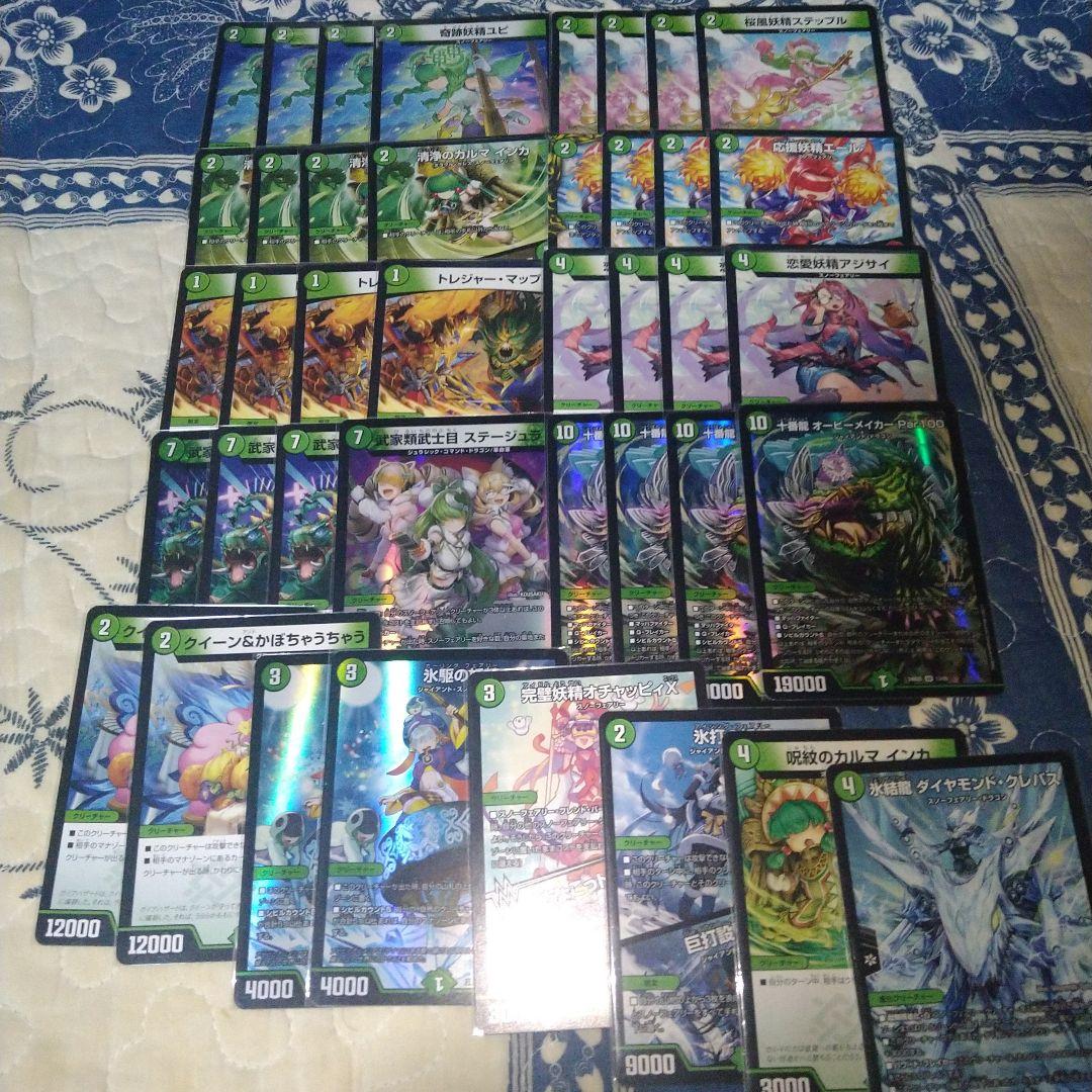 緑単スノーフェアリーデッキ スリーブ付き - メルカリ