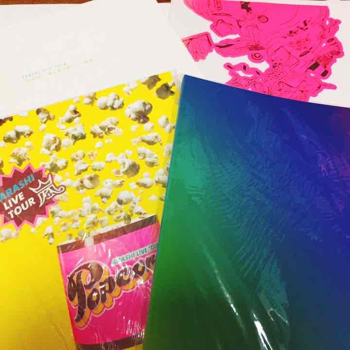 嵐 パンフレット 嵐 パンフレット 8冊セット - メルカリ