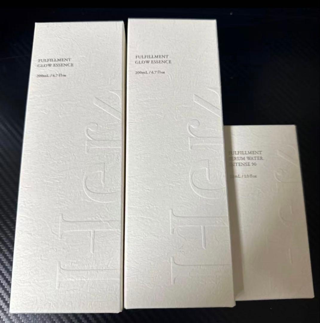 新品未開封　ヘルツスキン3個セット