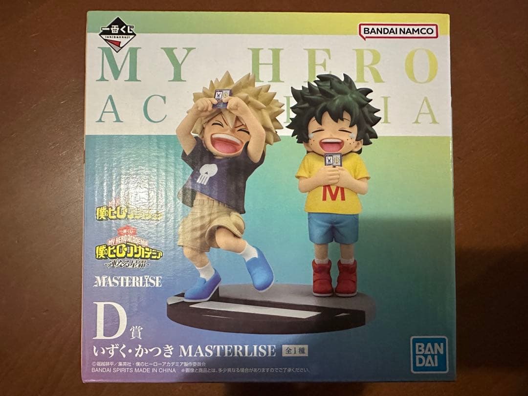 【新品未開封】ヒロアカ 一番くじ D賞 いずく・かつき フィギュア