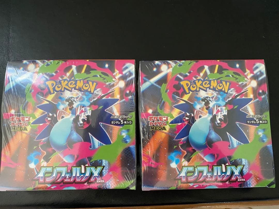 ポケモンカードゲーム インフェルノX 2box シュリンク付き 拡張パック「インフェルノX」｜ポケモンカードゲーム公式ホームページ