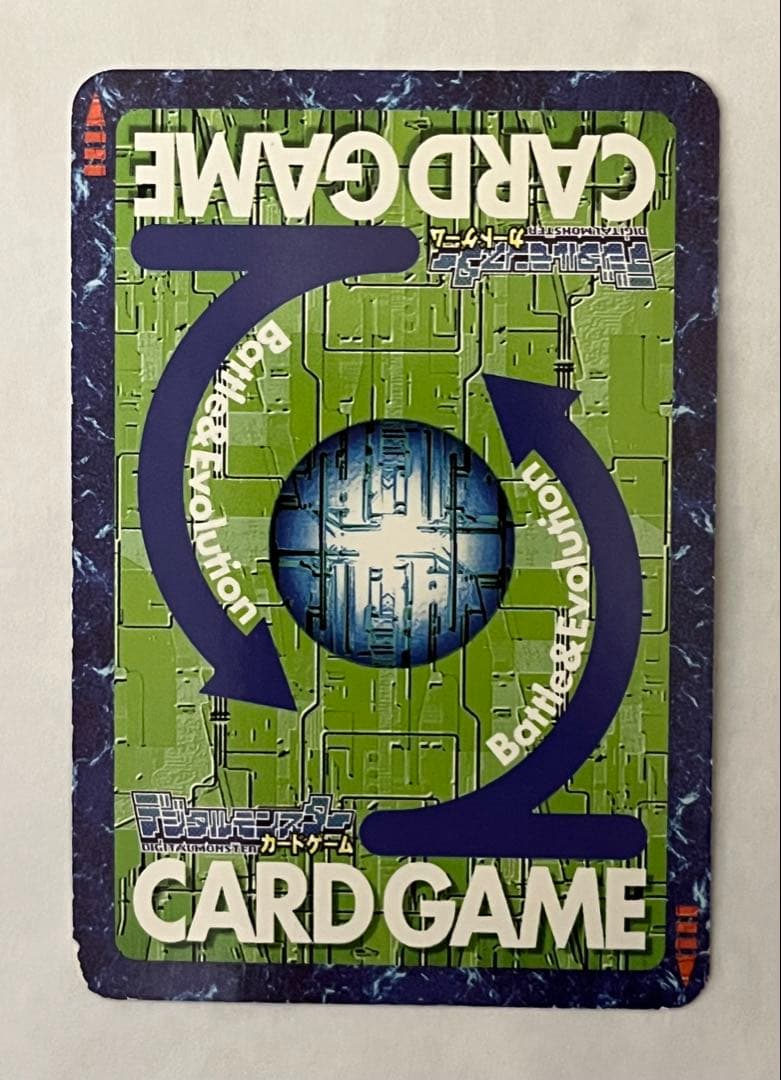 旧デジモンカード Bo-1112 アルフォースブイドラモン 2004 GH - メルカリ