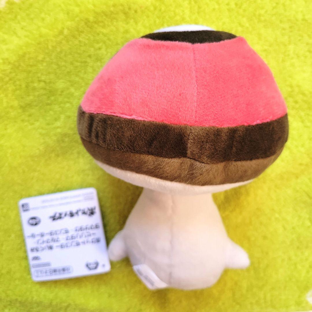希少 ☆ タマゲタケ ☆ ポケットモンスター ぬいぐるみ プライズ限定
