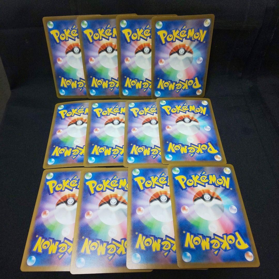 即購入ok＊ポケカ AR CHR 12種まとめ売り - メルカリ