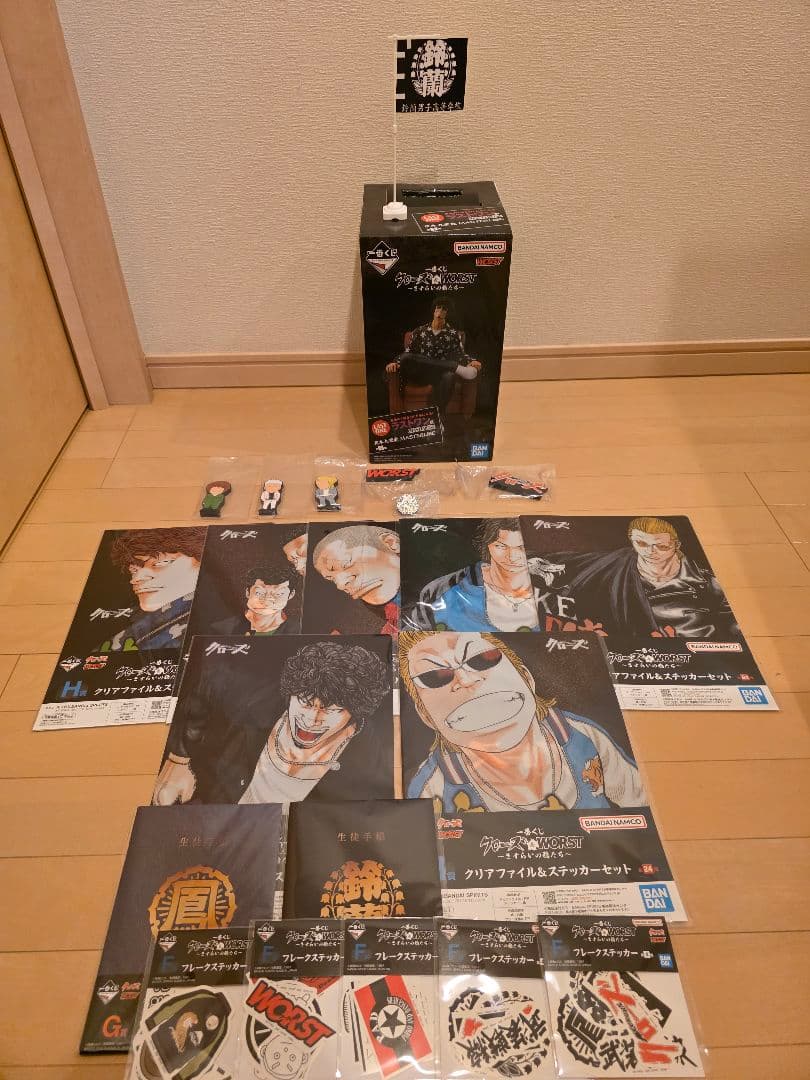 クローズ　一番くじ　ラストワン　他