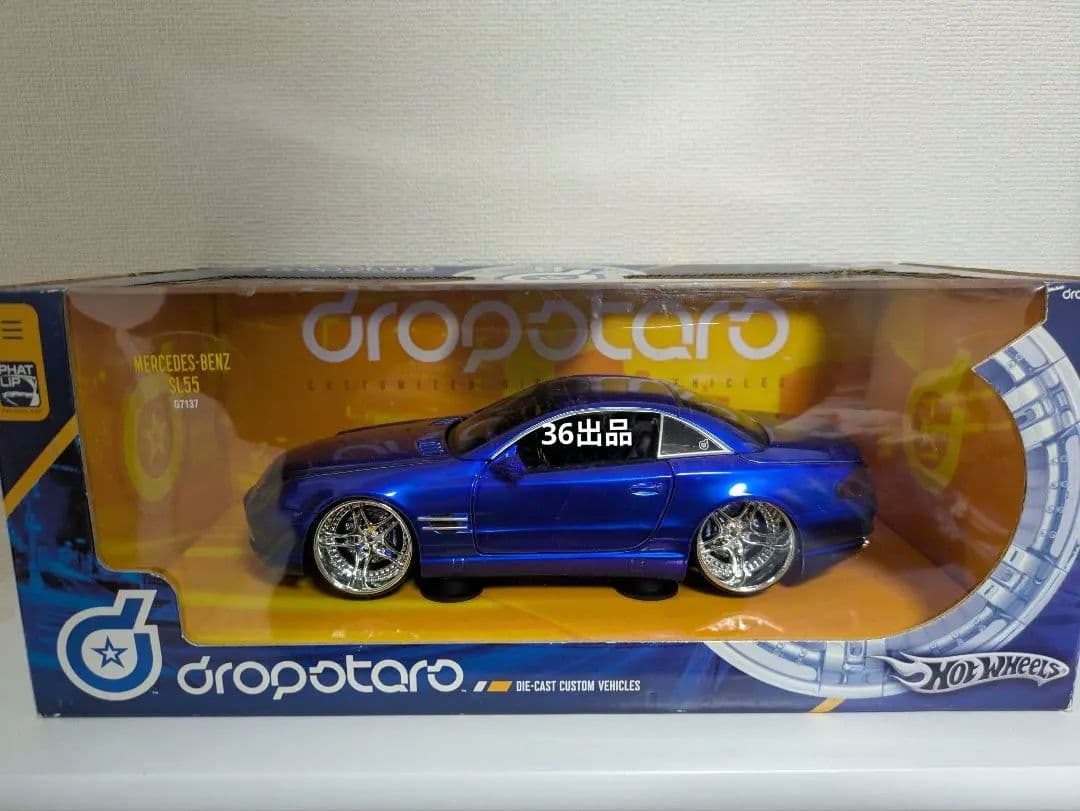 ホットウィール ドロップスターズSL55
