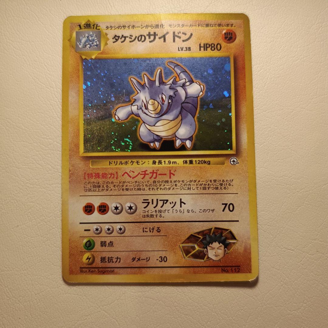 旧裏 キラ まとめ売り 状態難 - メルカリ