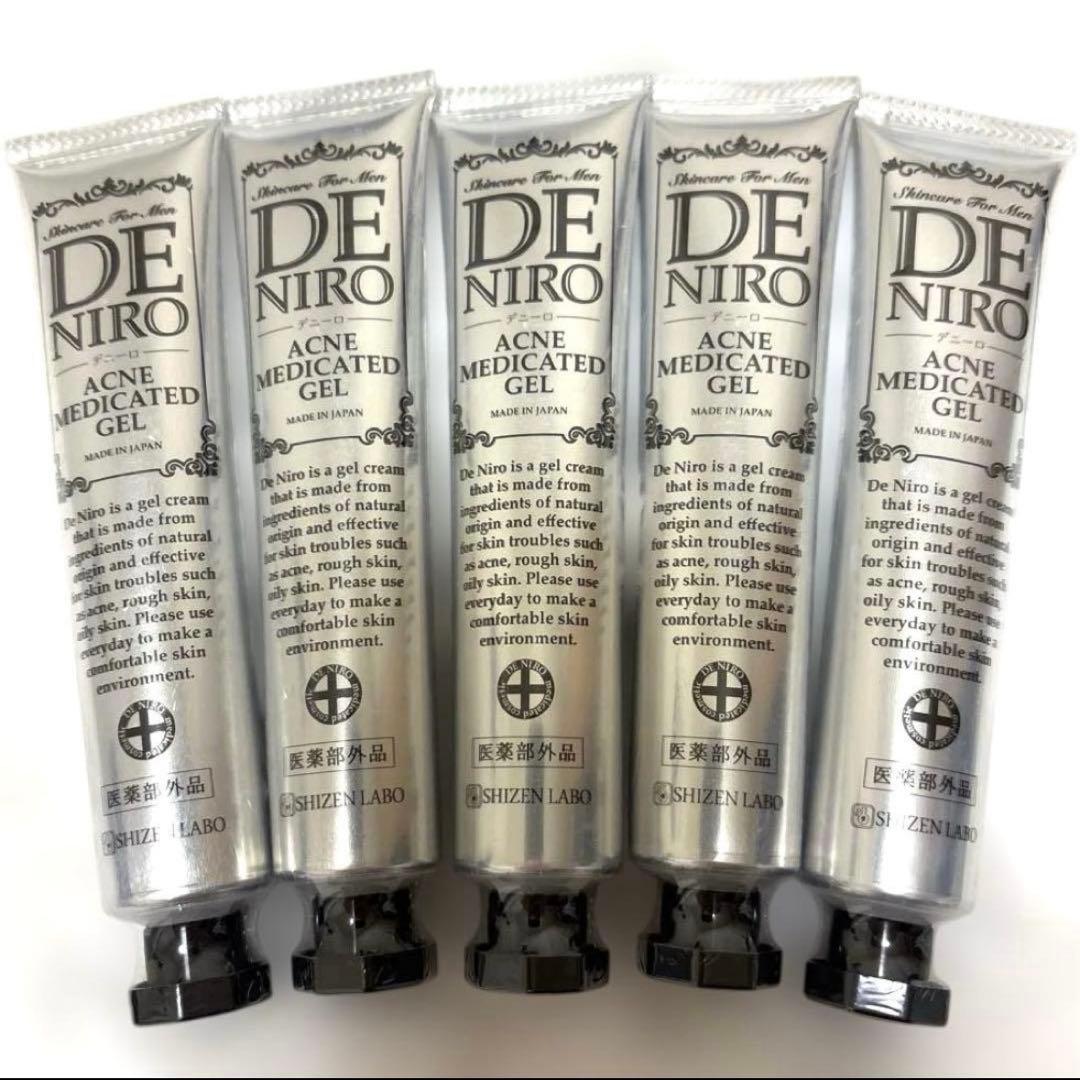 DE NIRO デニーロ 薬用ホワイトニングゲル45g ニキビ 予防 5本セット