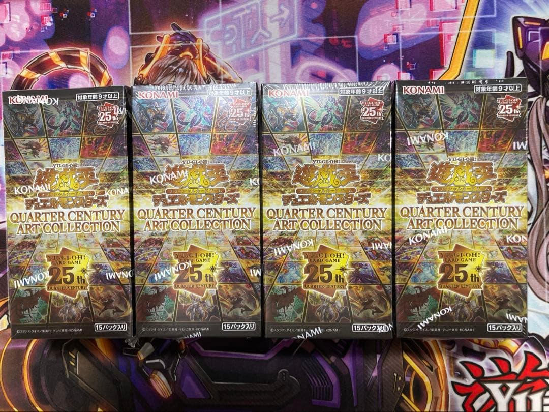 【遊戯王 】QUARTER CENTURY ART COLLECTION 4箱