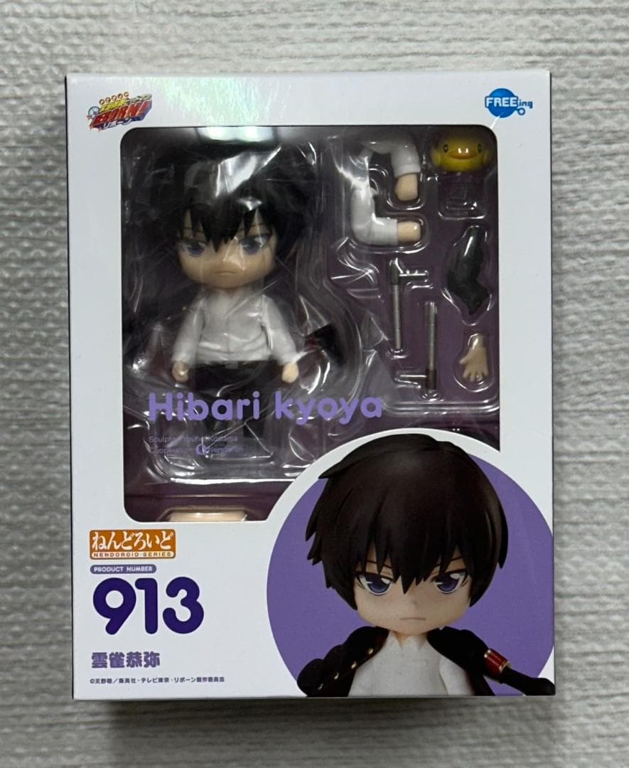 新品未開封 ねんどろいど 家庭教師ヒットマンREBORN 雲雀恭弥 Amazon | ねんどろいど 家庭教師ヒットマンREBORN！ 雲雀恭弥 2.0