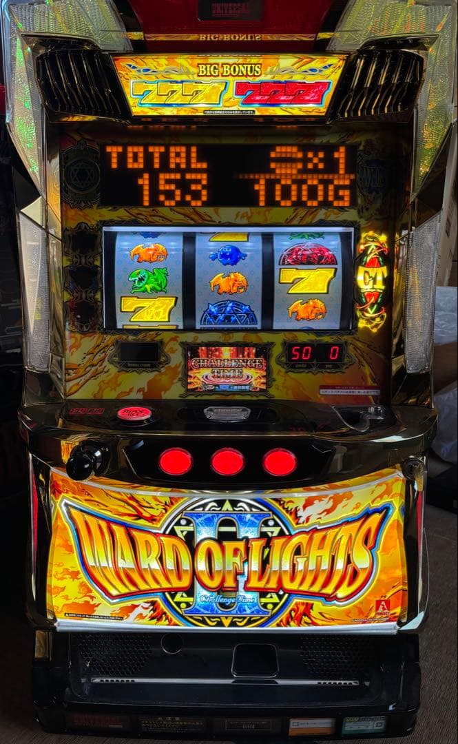 ワードオブライツII 実機不要機付き　送料無料