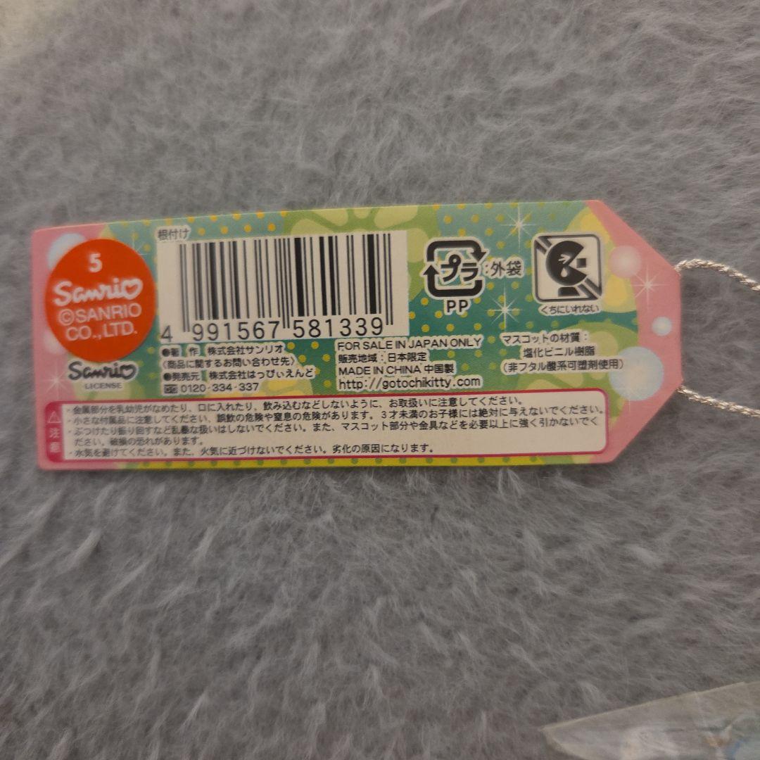 ご当地キティ 大分限定 カボスバージョン - メルカリ