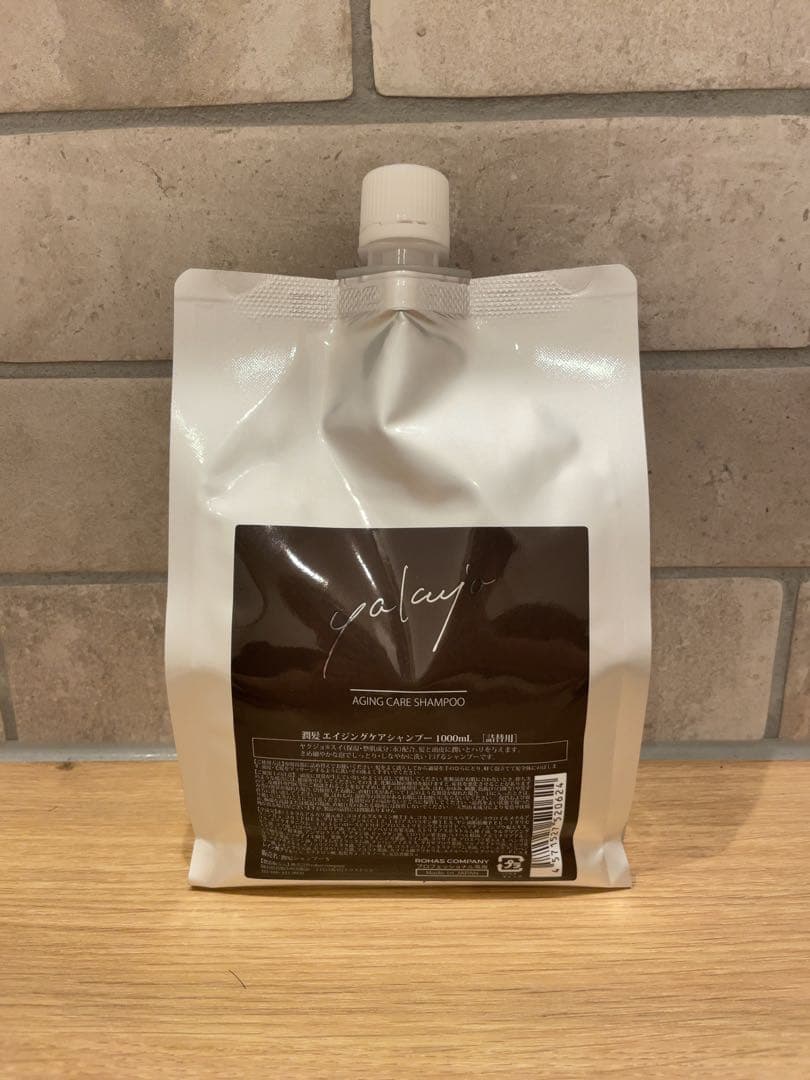 トリートメント mimi