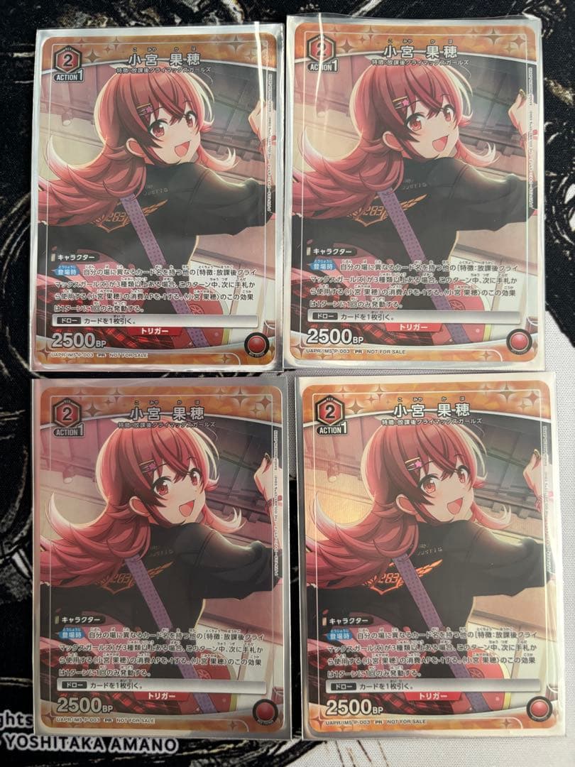 ユニオンアリーナ　シャイニーカラーズ　小宮果穂　4枚