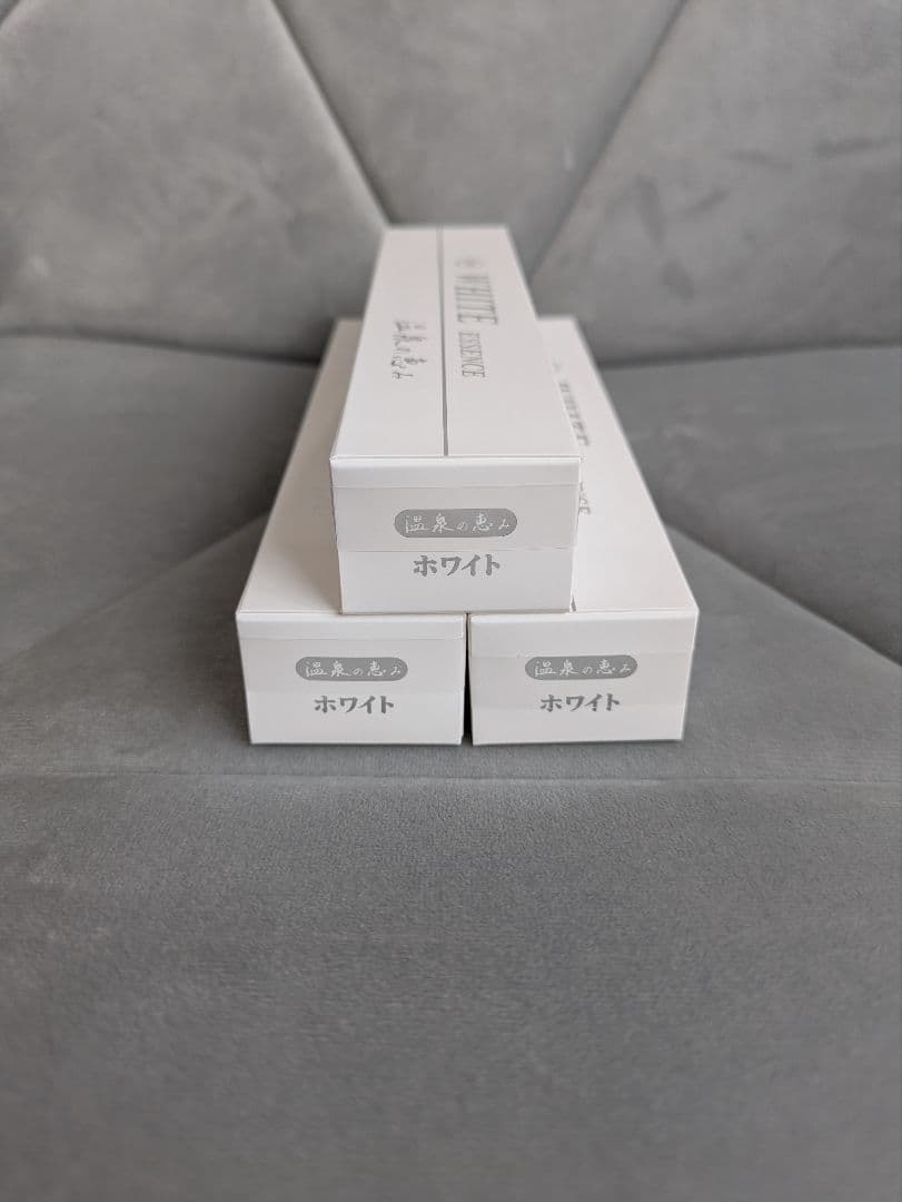 イオン化粧品　ホワイトエッセンス　3個セット