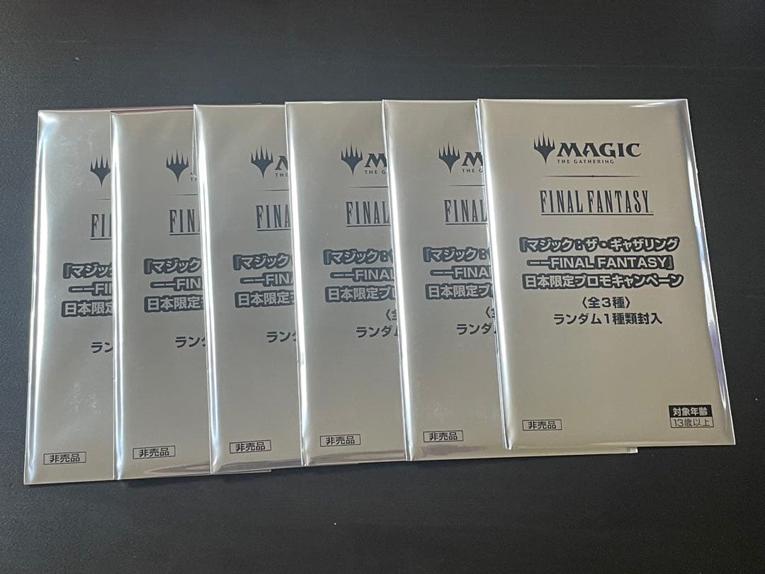 mtg 青霊破/Blue Elemental Blast foil 3枚セット