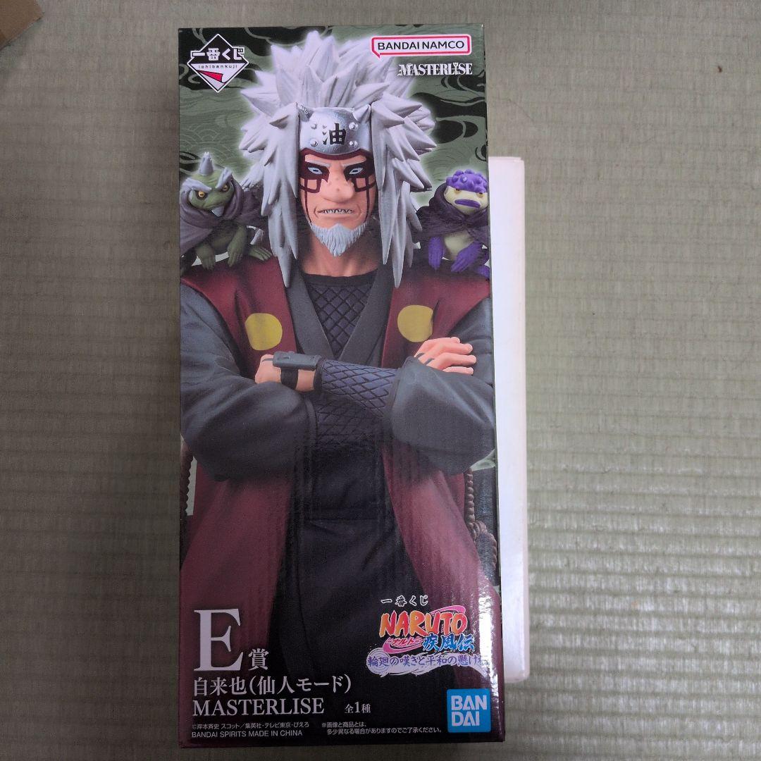 一番くじ　NARUTO 自来也 MASTERLISE フィギュア