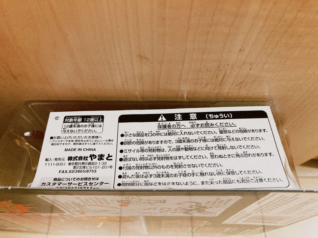 バイオハザード ジル・バレンタイン vs ウェブスピナー ジル TOYBIZ