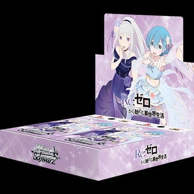 秘蔵✨ヴァイスシュヴァルツ Re:ゼロから始める異世界生活 Vol.3 カートン Amazon.co.jp: ヴァイスシュヴァルツ ブースターパック 「Re：ゼロから