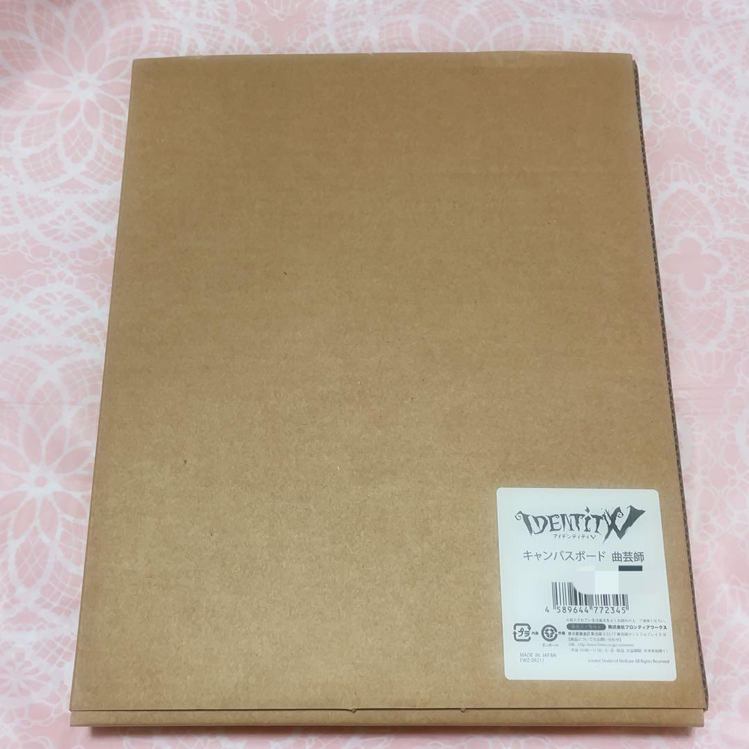 第五人格 IdentityV 誕生日 キャラの日 キャンバスボード 曲芸師