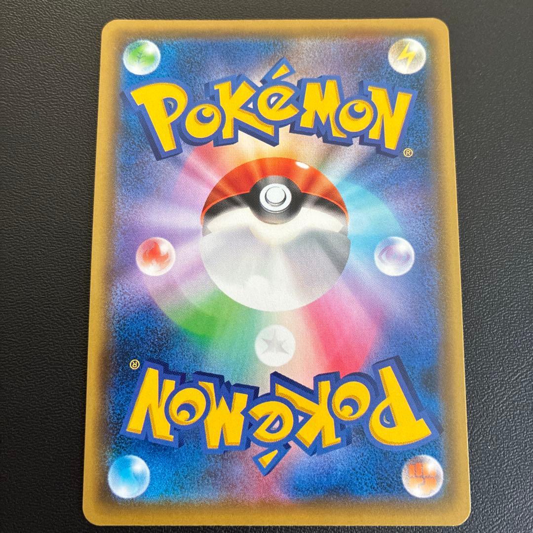 オーロット&ヨノワールGX SR SM12a TAG TEAM GXタッグオー