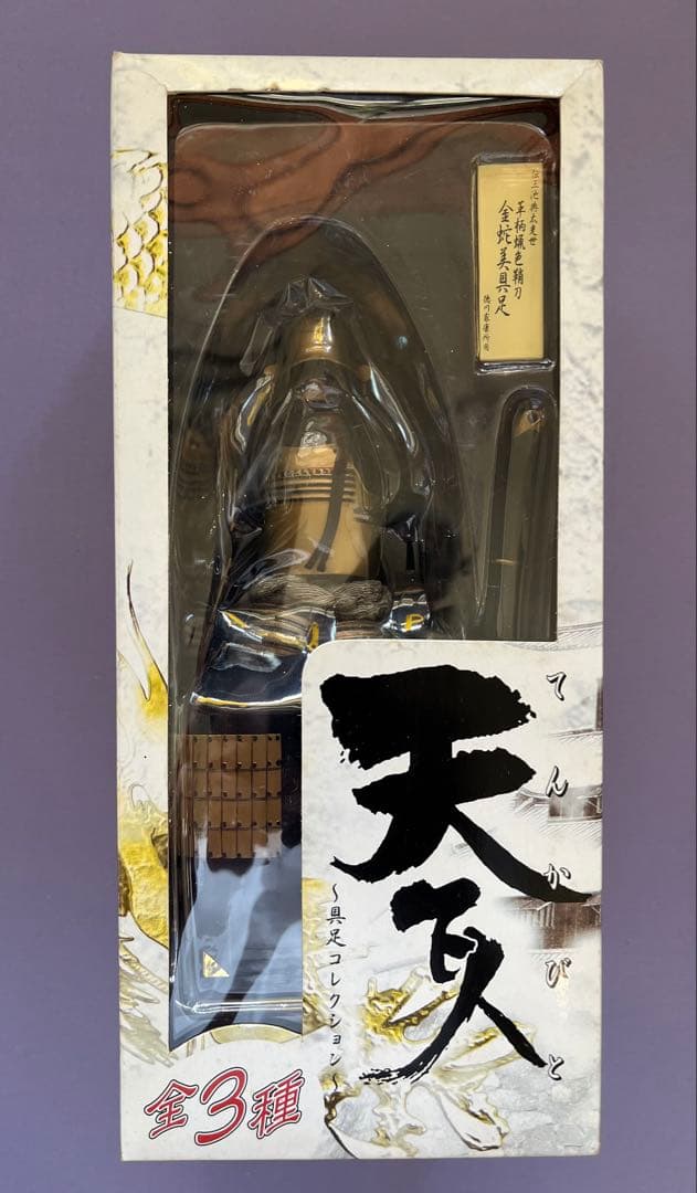 【送料無料】天下人 具足コレクション 徳川家康 どうする家康 松本潤 着用 甲冑
