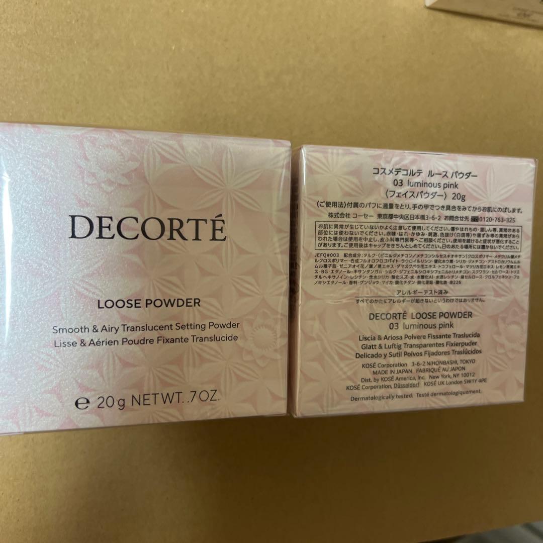 新品コスメデコルテルースパウダー03番　2個