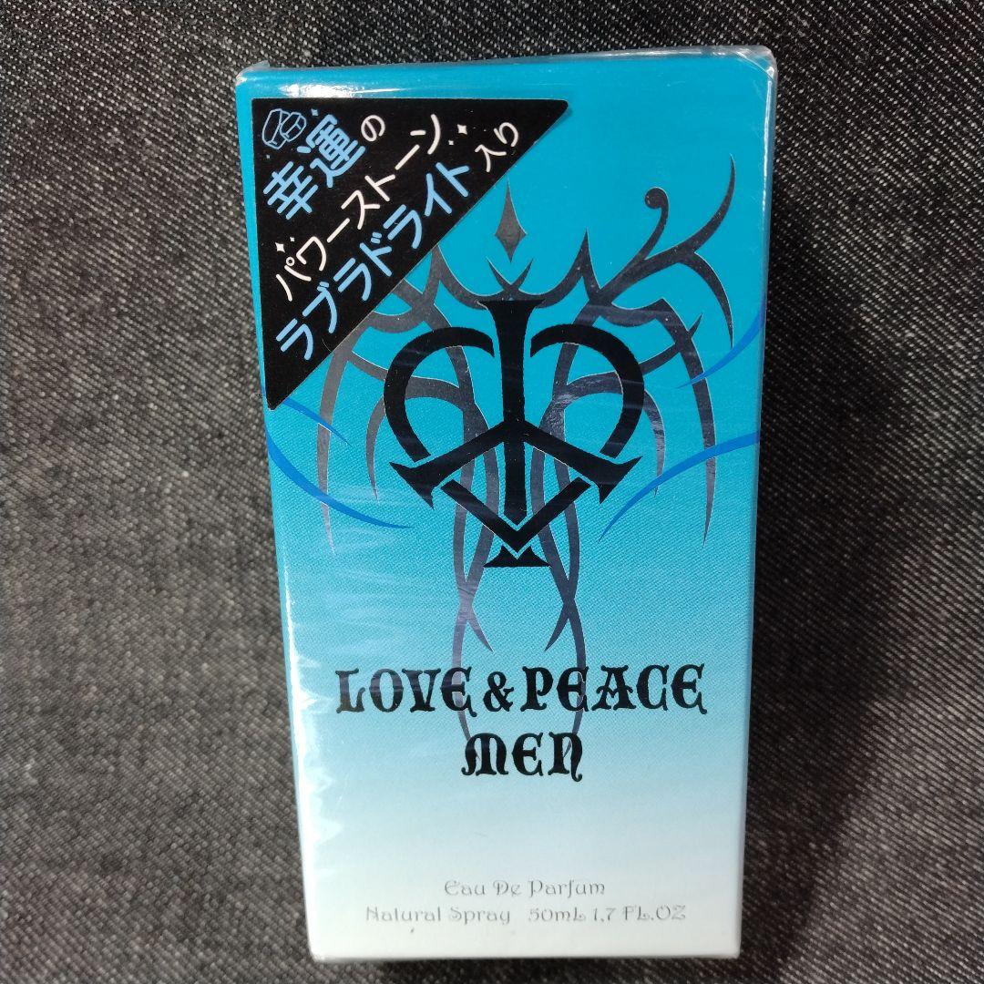 ☆希少未開封・廃盤 ラブ&ピース メン オードパルファム 50ml ☆ 販売終了商品につき、外箱無し数量限定品】ラブ＆ピース MEN