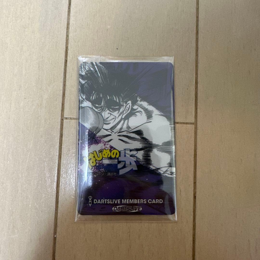【新品未使用】DARTSLIVEカード はじめの一歩 間柴了