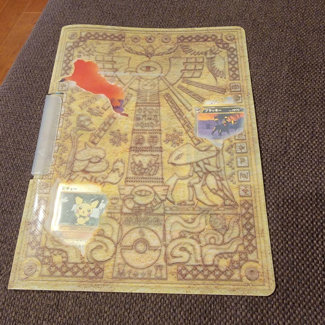 ポケモンカード ネオ プレミアムファイル2 遺跡をこえて ポケモンカードneo プレミアムファイル第2弾 遺跡をこえて｜Yahoo